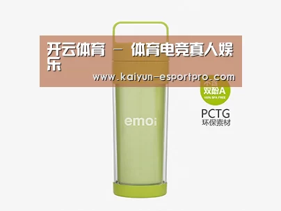 产品展示标题一