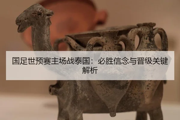 guo-zu-shi-yu-sai-zhu-chang-zhan-tai-guo-bi-sheng-xin-nian-yu-jin-ji-guan-jian-jie-xi-3-556.jpg