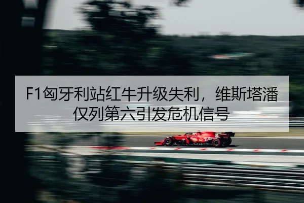 xiong-ya-li-zhan-hong-niu-sheng-ji-shi-li-wei-si-ta-pan-jin-lie-di-liu-yin-fa-wei-ji-xin-hao-2-955.jpg