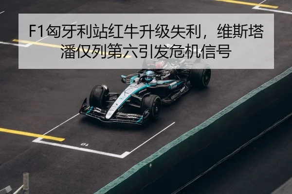 xiong-ya-li-zhan-hong-niu-sheng-ji-shi-li-wei-si-ta-pan-jin-lie-di-liu-yin-fa-wei-ji-xin-hao-3-670.jpg