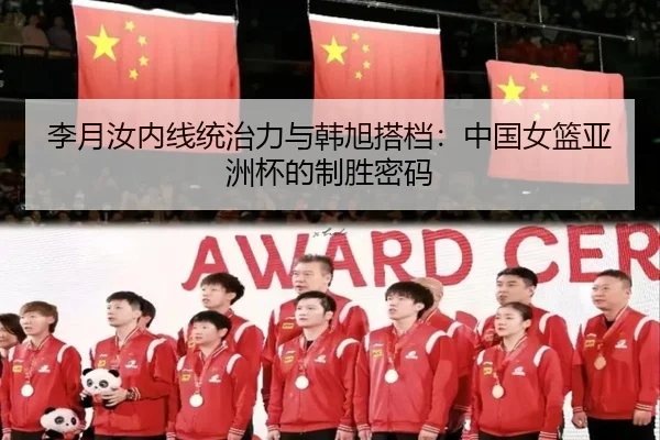 li-yue-ru-nei-xian-tong-zhi-li-yu-han-xu-da-dang-zhong-guo-nv-lan-ya-zhou-bei-de-zhi-sheng-mi-ma-2-497.jpg