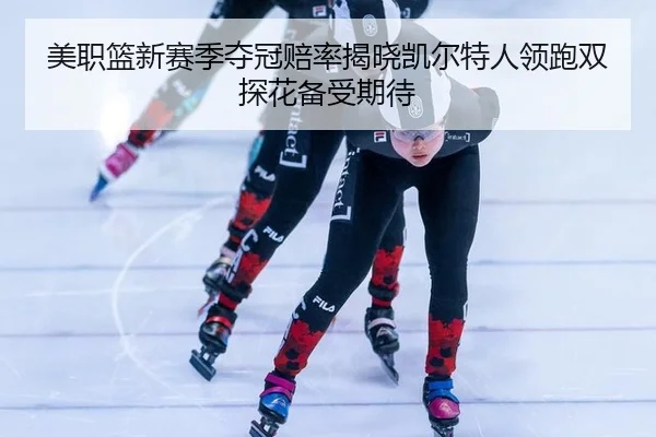 mei-zhi-lan-xin-sai-ji-duo-guan-pei-lv-jie-xiao-kai-er-te-ren-ling-pao-shuang-tan-hua-bei-shou-qi-dai-3-887.jpg