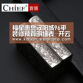 开云体育平台