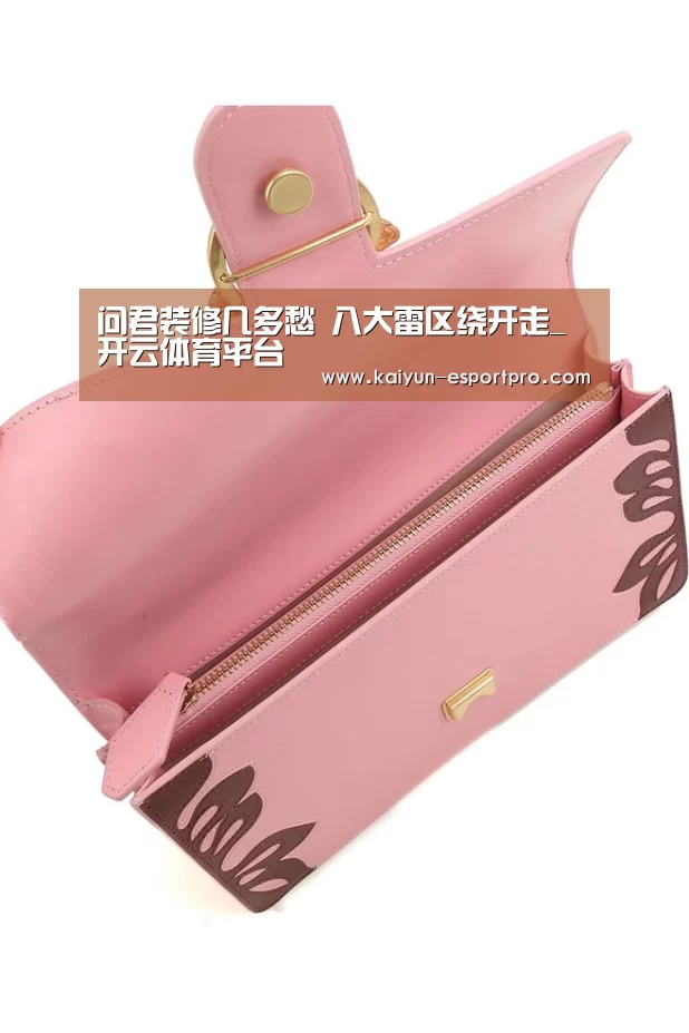 开云电竞
