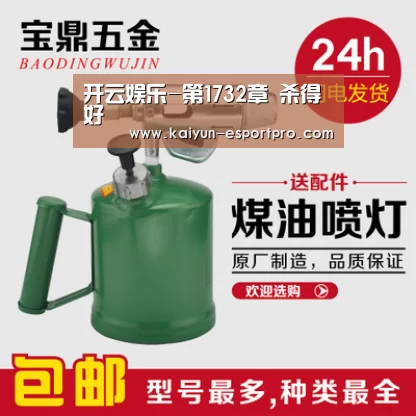 开云体育