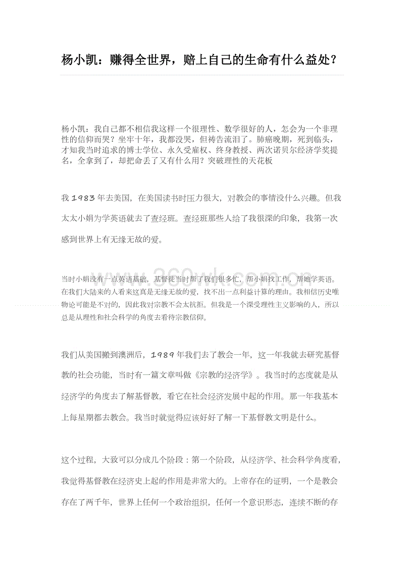 开云体育|家居行业兴起“拎包入住”概念 营销炒作大于实际落地(图3) 开云体育平台