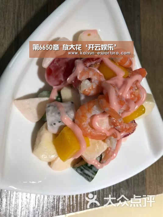 开云体育