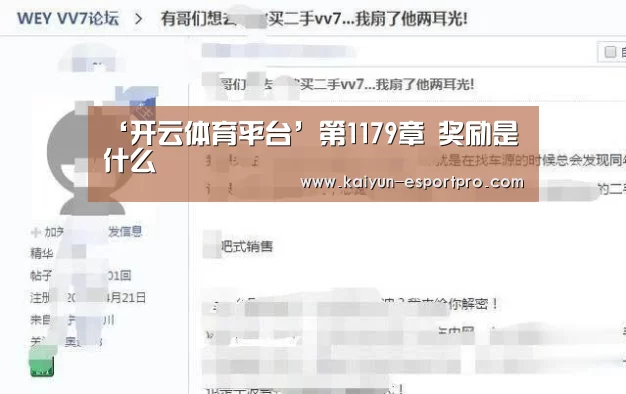 开云体育